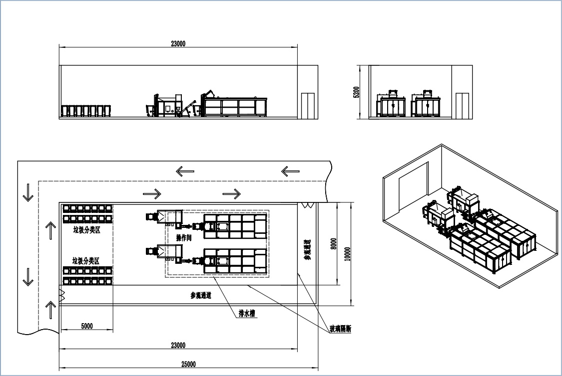 餐廚垃圾處理機(jī)設(shè)計(jì)方案
